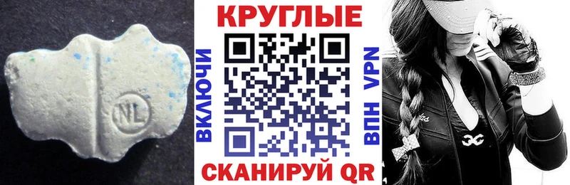 гидра ссылка  Ростов  Экстази Дубай 