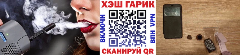ГАШ Premium МЕГА Ростов