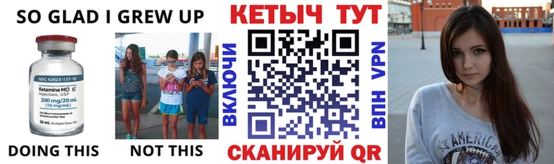 дарнет шоп  Ростов  MEGA tor  Кетамин VHQ 