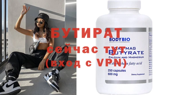 MDMA Армянск