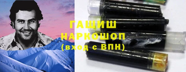 мефедрон VHQ Аркадак