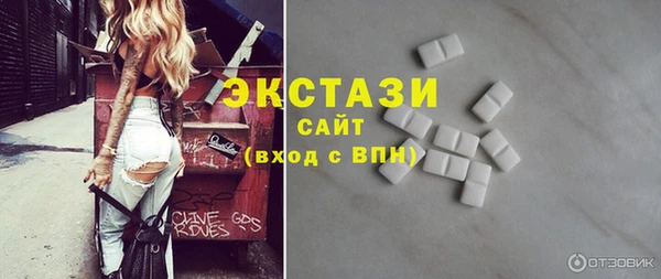 MDMA Армянск