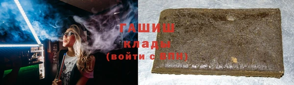 мефедрон VHQ Аркадак