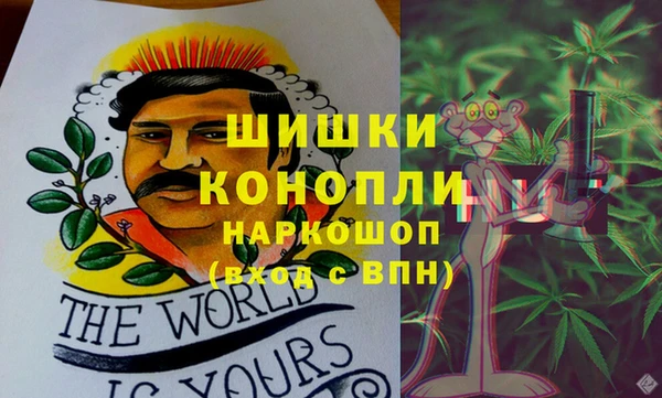мефедрон VHQ Аркадак