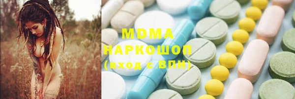 мефедрон VHQ Аркадак