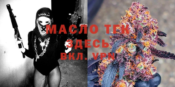 эйфоретик Алексеевка