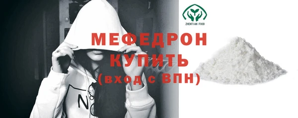 мефедрон VHQ Аркадак