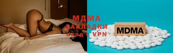 мефедрон VHQ Аркадак