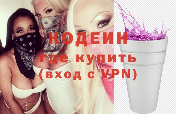 MDMA Армянск