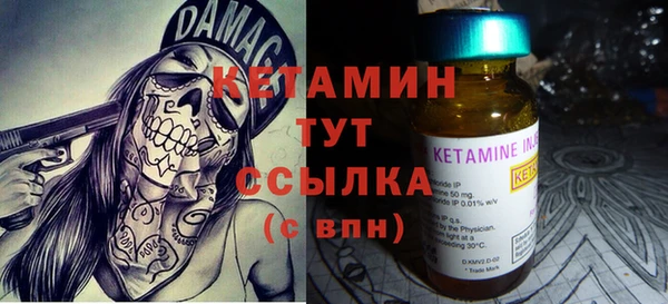 MDMA Армянск