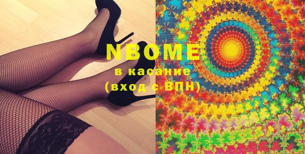 мефедрон VHQ Аркадак