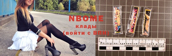 мефедрон VHQ Аркадак