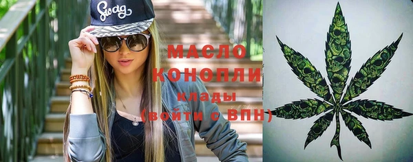 мефедрон VHQ Аркадак