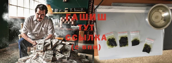 мефедрон VHQ Аркадак