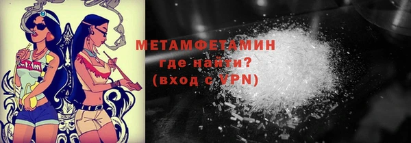 MDMA Армянск