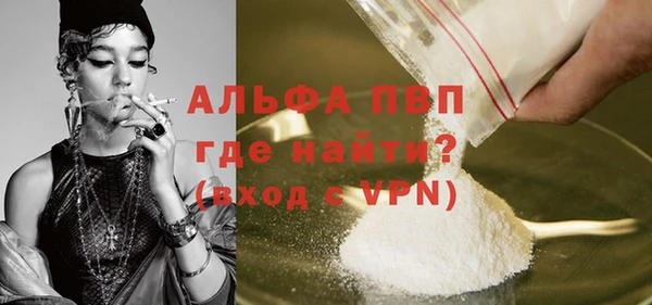 MDMA Армянск