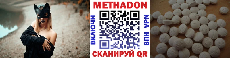 кракен маркетплейс купить Ростов МЕТАДОН VHQ