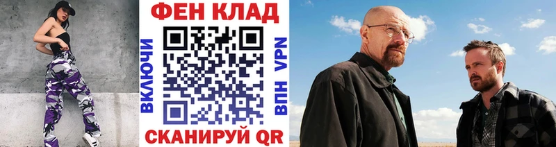 где купить наркотик Ростов МЕТАМФЕТАМИН мет