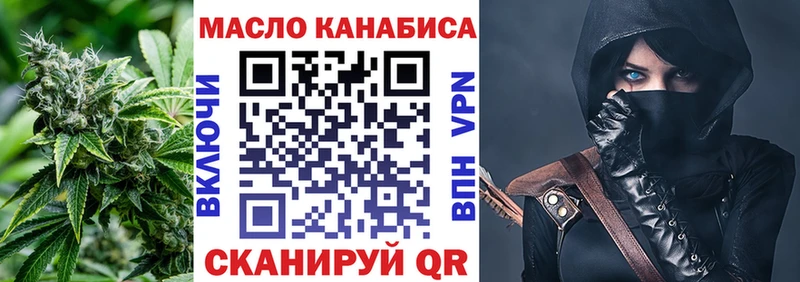 shop формула  наркотики  гидра ТОР  Ростов  Дистиллят ТГК вейп с тгк 